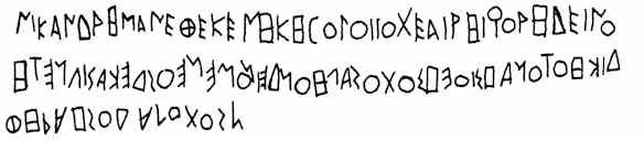 Early Greek Inscription